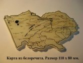 Алтайский Край Карта