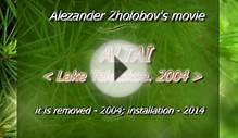 Алтай. Телецкое озеро. 2004 год / Altai. Lake Teletskoye. 2004