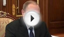 Глава Алтайского края проинформировал В. Путина о развитии