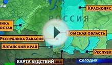 Карта бедствий: Россию топит, выжигает, сушит и штормит