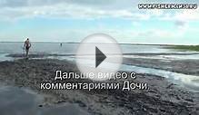 Лечебное озеро малое Яровое Алтайский край.