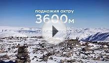 Поздравление с 8 марта с вершины Актру, Горный Алтай, Сибирь.