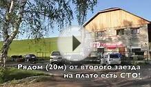 Продажа земельного участка Чемал Горно-Алтайск 5,6 Га +7