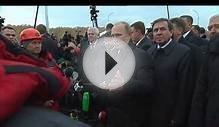 Путин открыл уникальный мост через реку Обь 08.10.2014